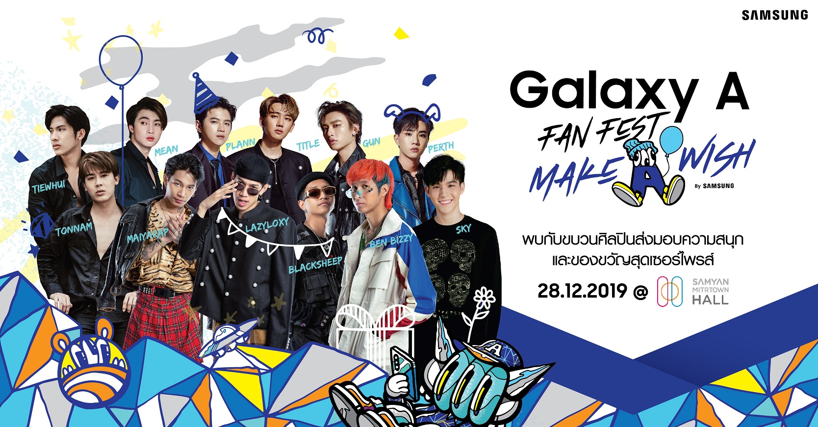 GALAXY A FAN FEST 02