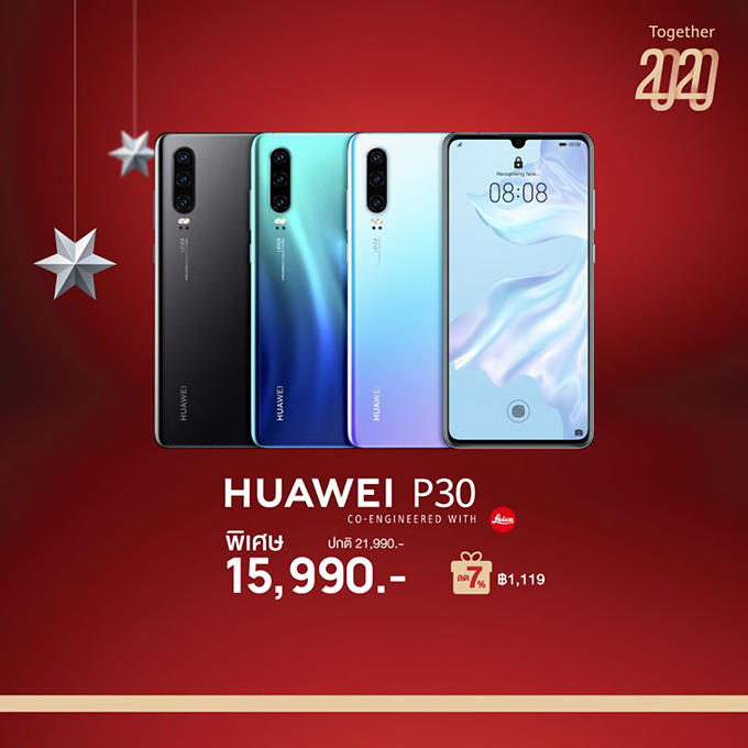 Huawei-Year-End-Sale_Together-2020_003