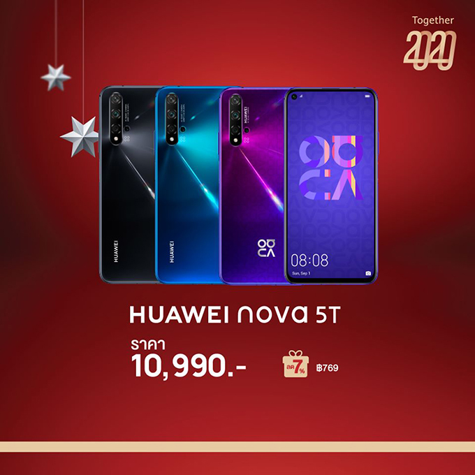 Huawei-Year-End-Sale_Together-2020_005