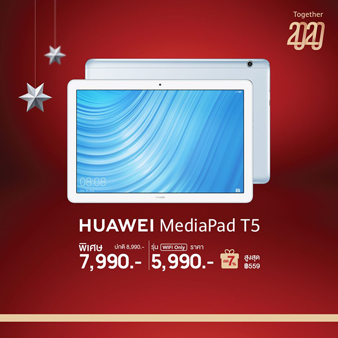 Huawei-Year-End-Sale_Together-2020_008