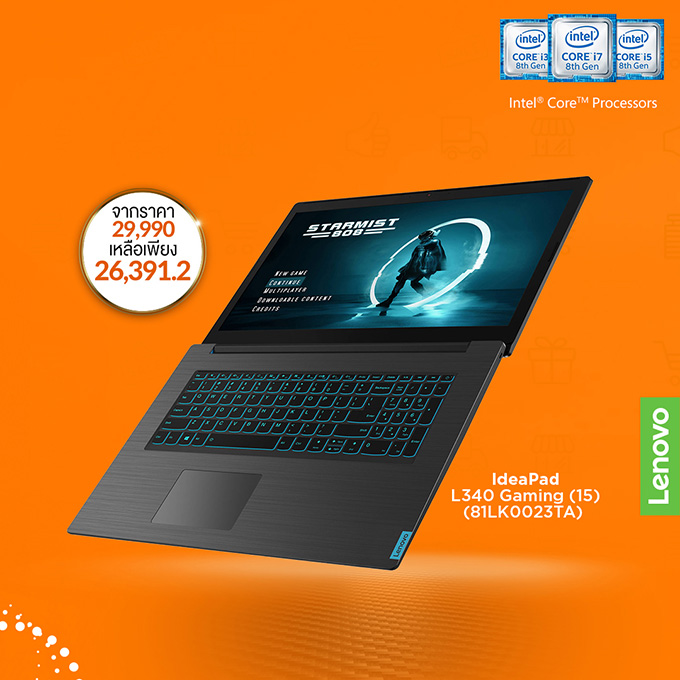 Lenovo_1212_2019_Promotion_005