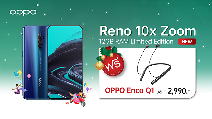 OPPO_New-Year-New-Phone_Promotion_3-Reno-10x-Zoom-12GB