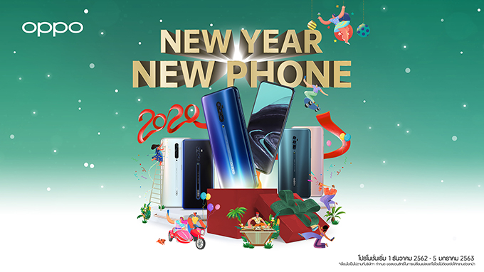 OPPO_New-Year-New-Phone_Promotion_5