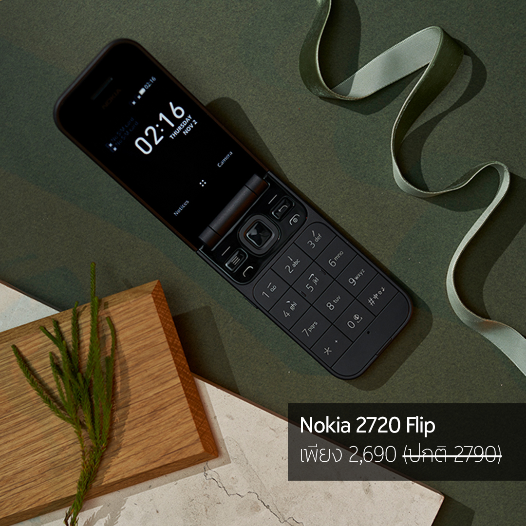 Promotion - Nokia 2720 flip