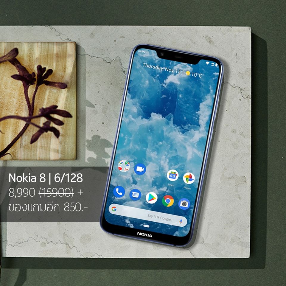 Promotion - Nokia 8.1