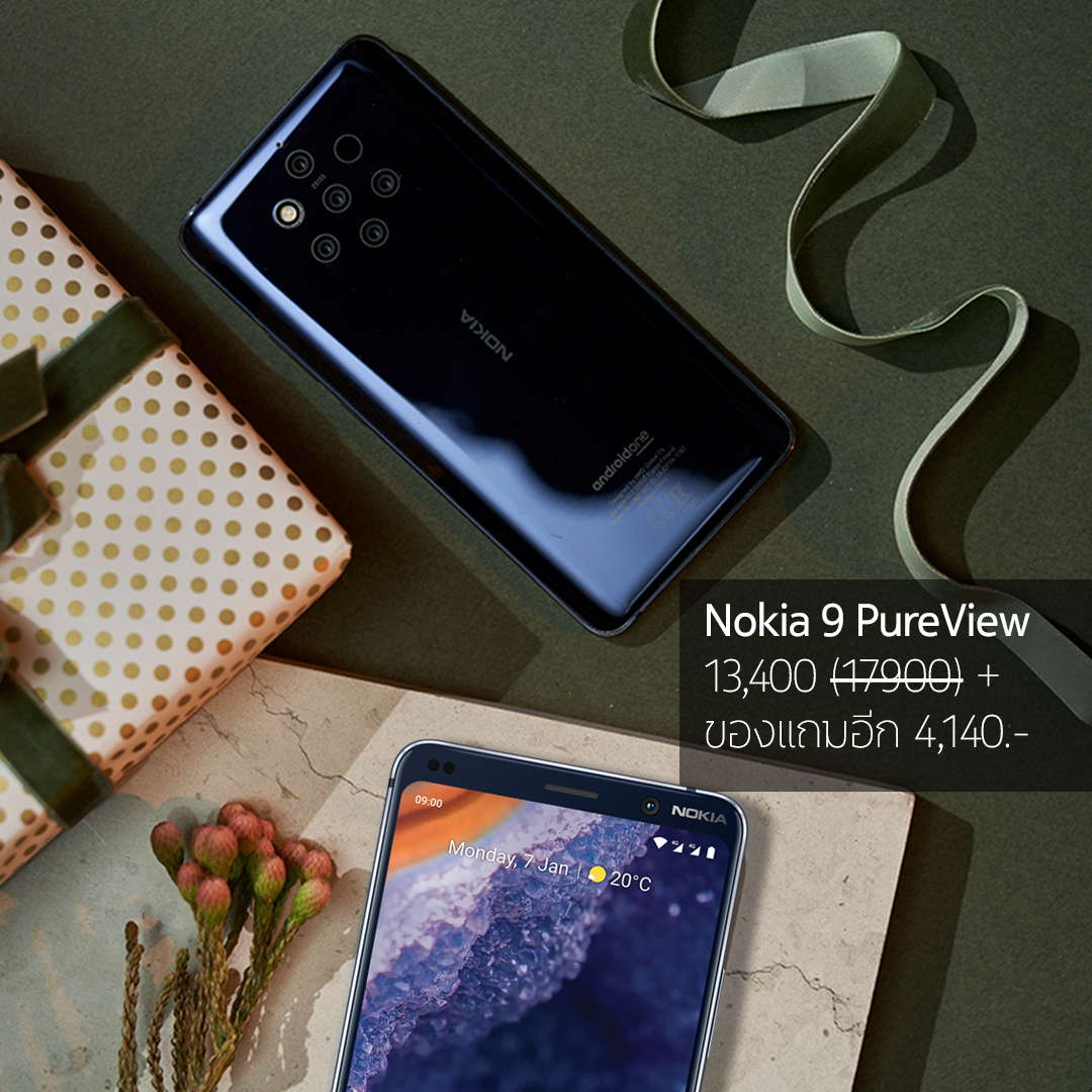 Promotion - Nokia 9 PureView