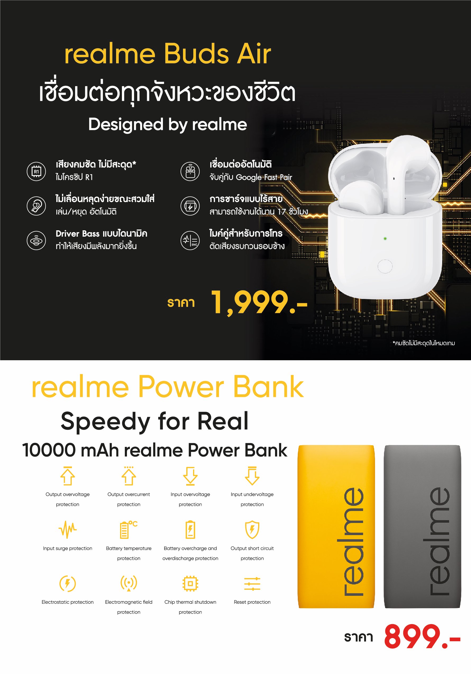 realme mobileexpo2020 realme mobileexpo2020