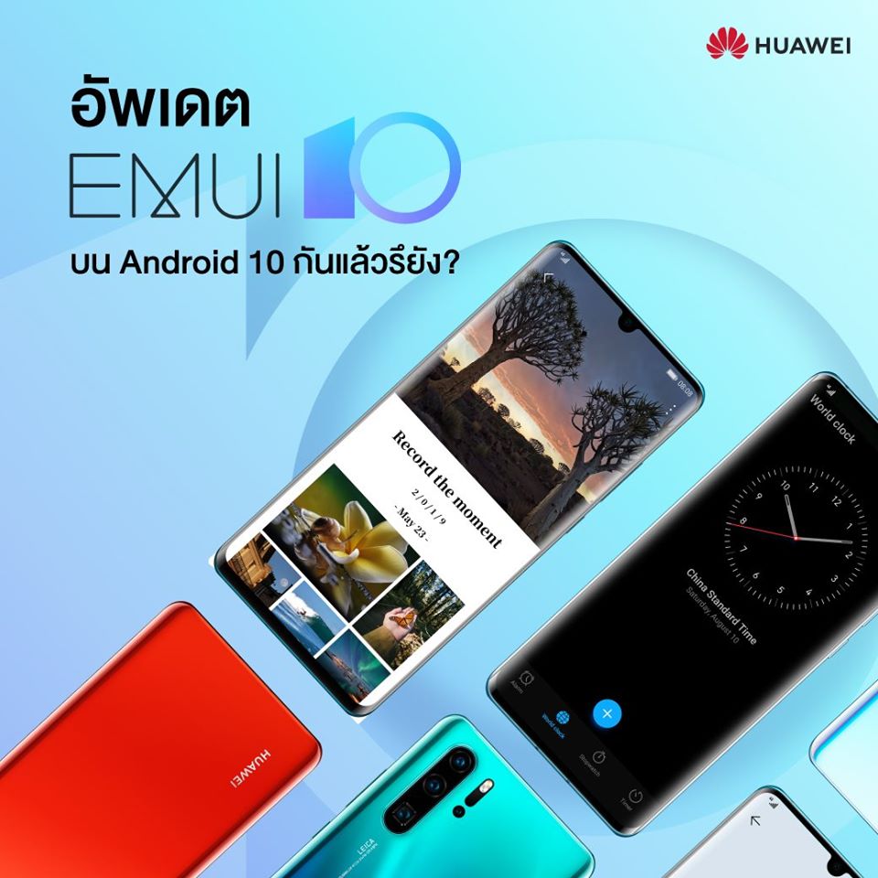 HUAWEI Mate 30 Pro_Rethink Interaction (EMUI 10)