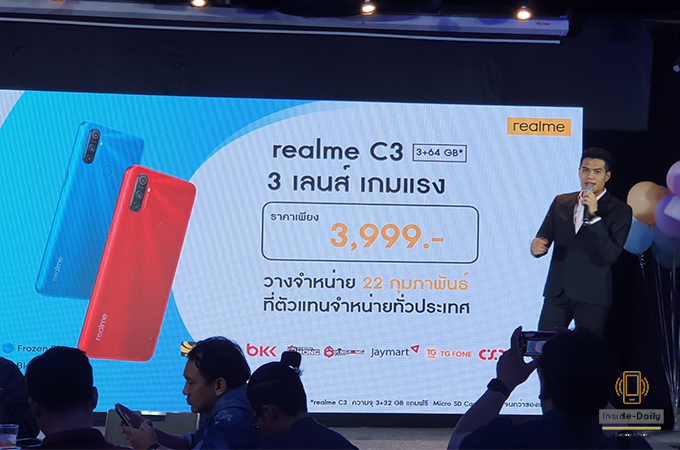 realmeC3_price_thailand