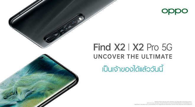 oppo_FindX2