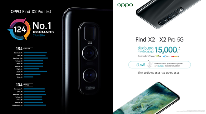 oppo_FindX2_pic4