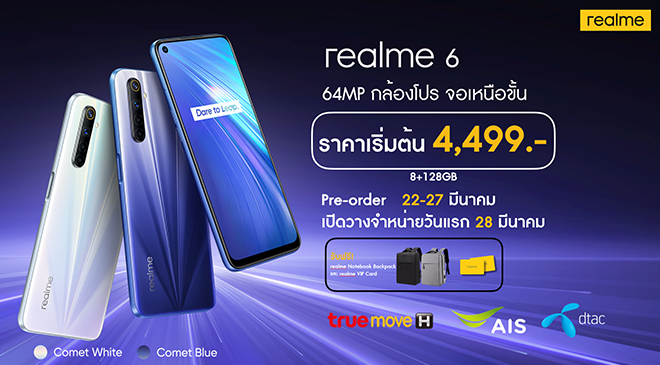 realme 6 and realme 6 pro _ Pic6