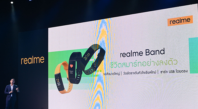 realmeband_1