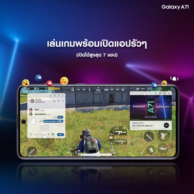 Samsung Galaxy A71