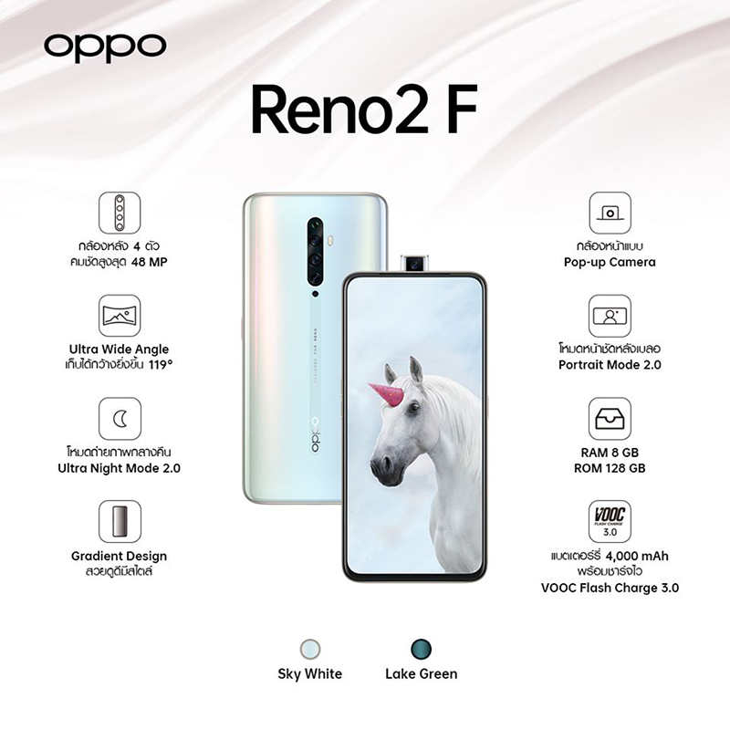 OPPO reno2f
