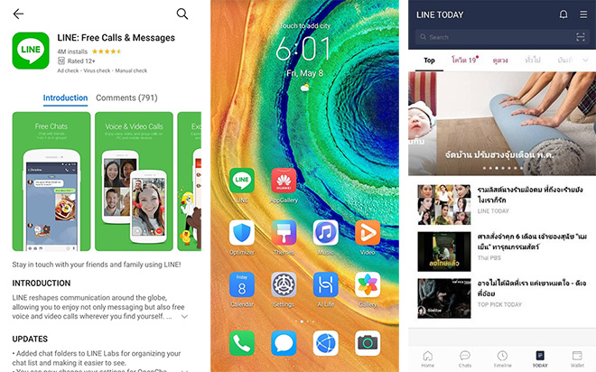 Line Application on Huawei AppGallery