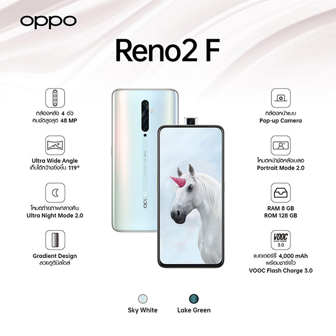 OPPO Reno2 F