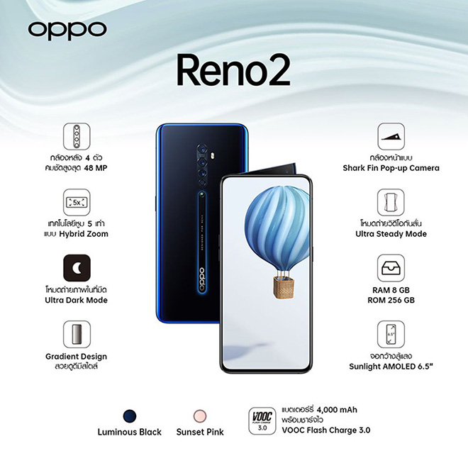 OPPO Reno2