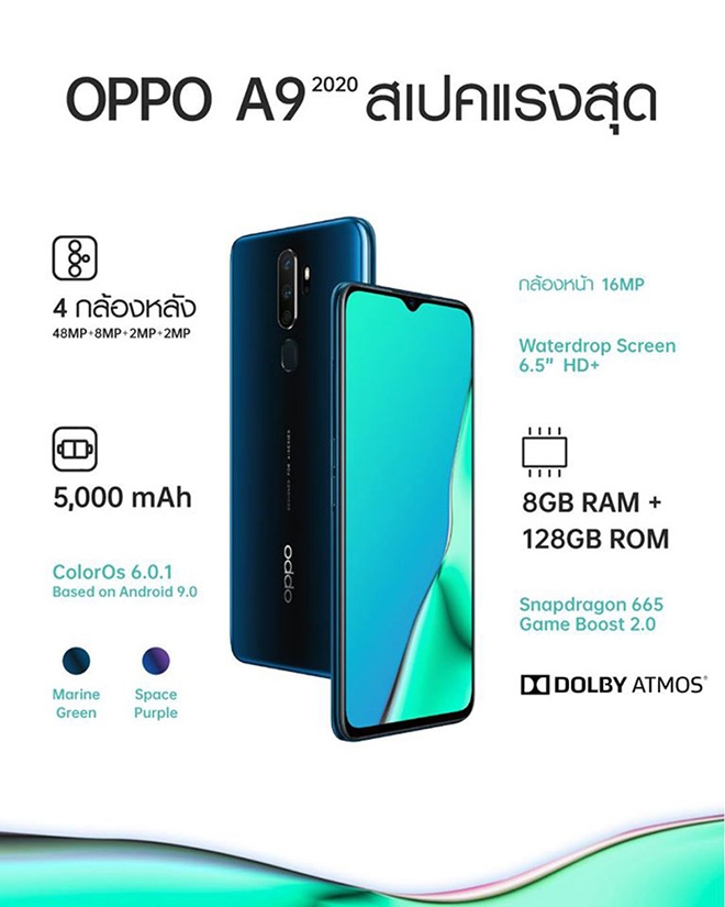 OPPO-Rainbow-Operator-Promotion_005