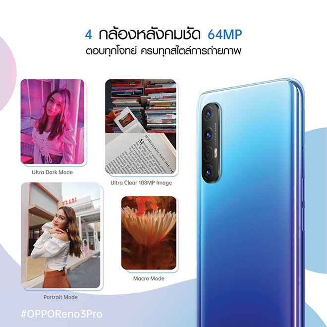 OPPO Reno3 Pro