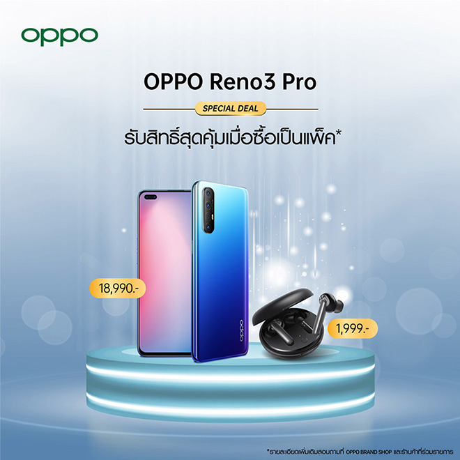 OPPO Reno3 Pro