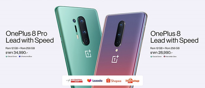 OnePlus 8 Series