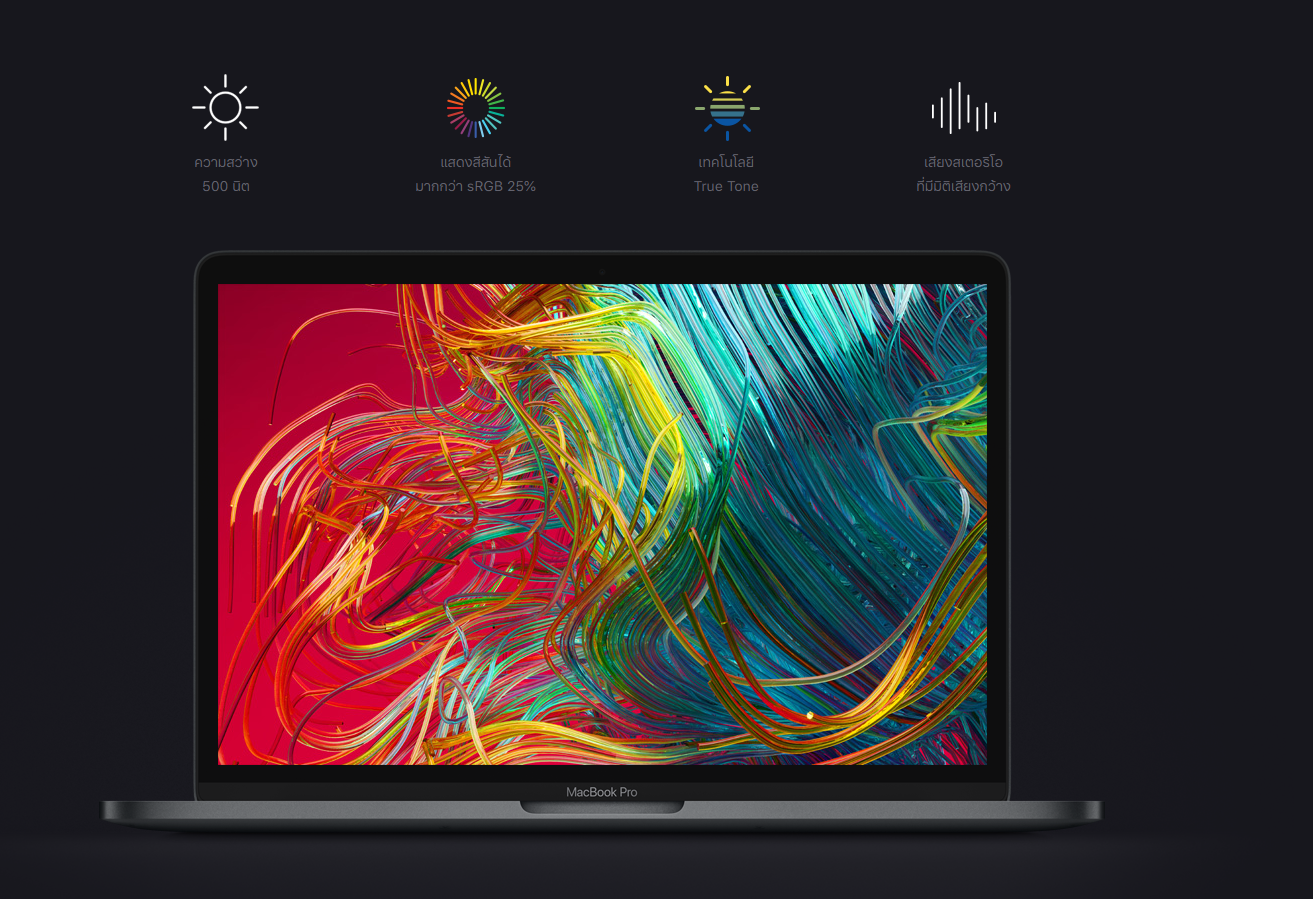 macbookPro2020_3