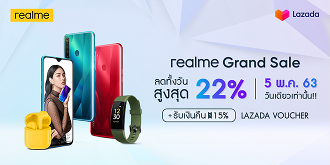 realme Grand Sale eon Lazada