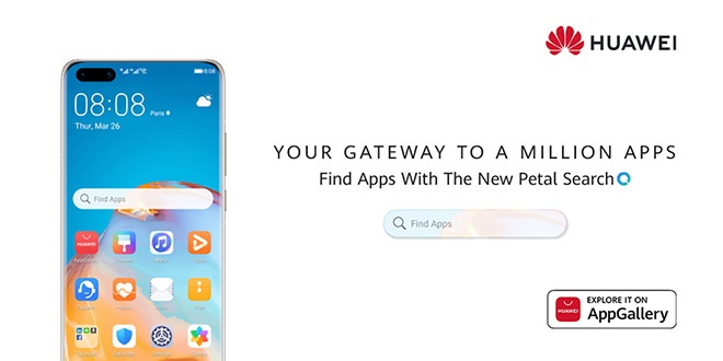 Petal Search Widget