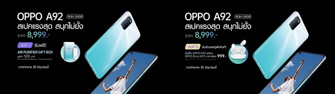 OPPO-A92-Launch-in-Thailand_008