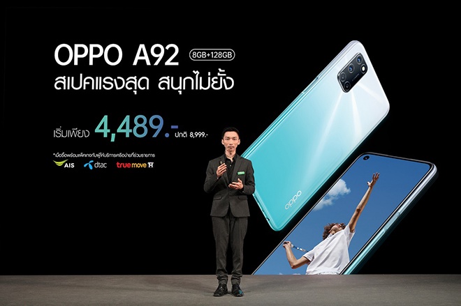 OPPO-A92-Launch-in-Thailand_009
