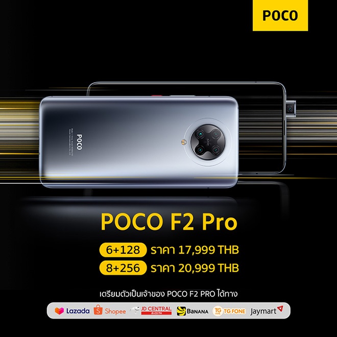 POCO-F2-Pro-Launch-in-Thailand_002