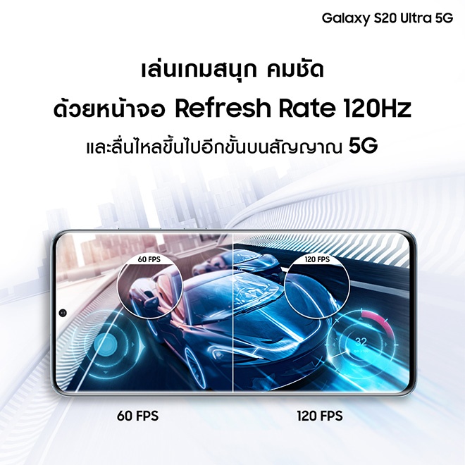 Samsung Galaxy S20 Ultra 5G