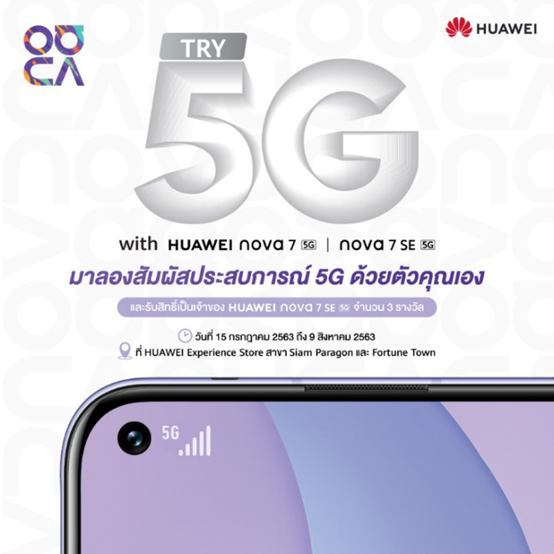 HUAWEI-nova-7-Series-Workshop_006