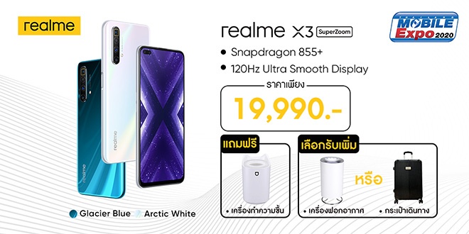 realme X3 SuperZoom Promotion at Thailand Mobile Expo 2020