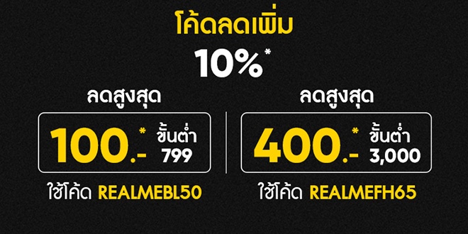 realme-smart-party-shopee_003