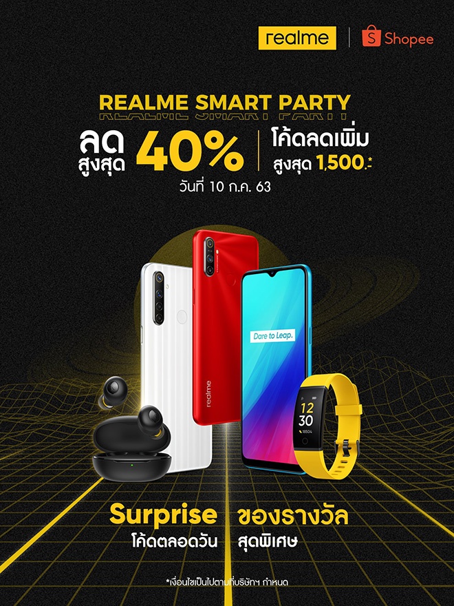 realme-smart-party-shopee_004