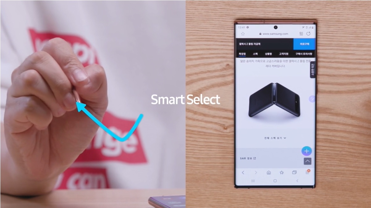Samsung Galaxy note20 ultra