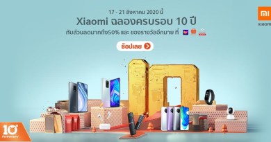 Xiaomi ลดราคา