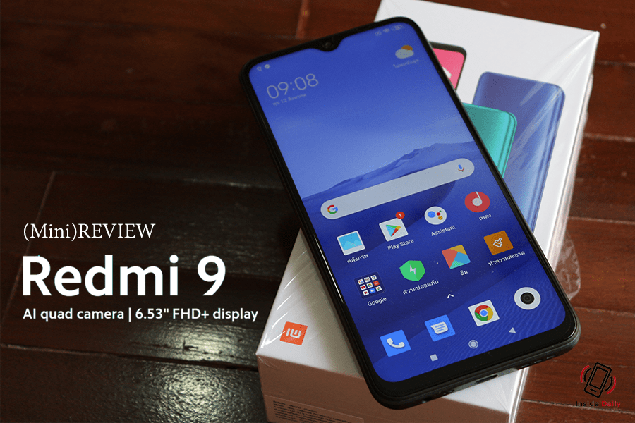 Xiaomi redmi9