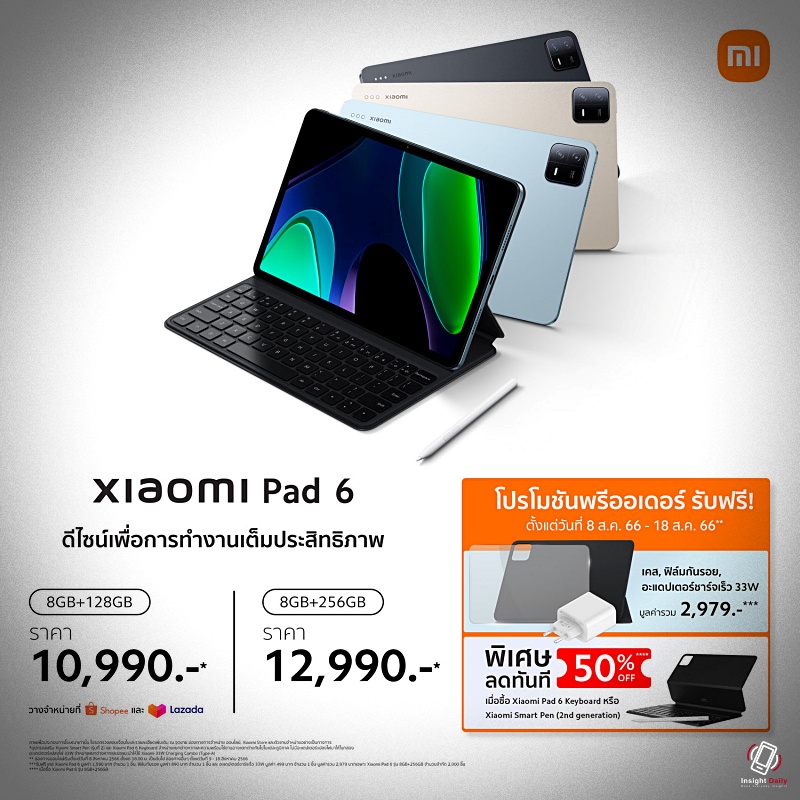 Xiaomi Pad 6 Xiaomi Pad 6