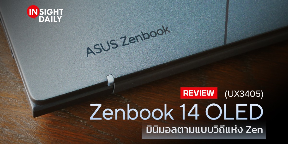 Review-ASUS-Zenbook-14-OLED-(UX3405)