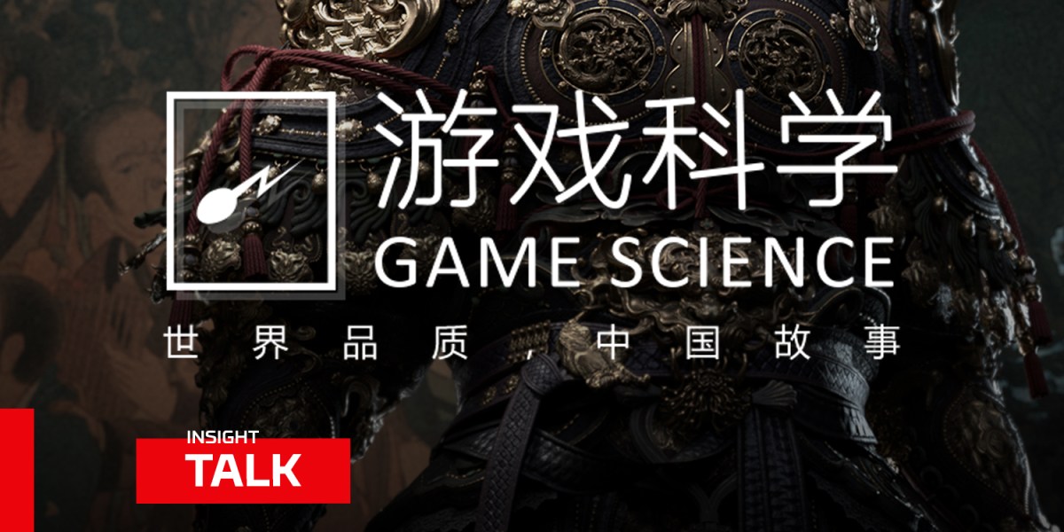 Game Science ค่ายเกมน้องใหม่ที่หาญกล้าพัฒนาเกมระดับ AAA